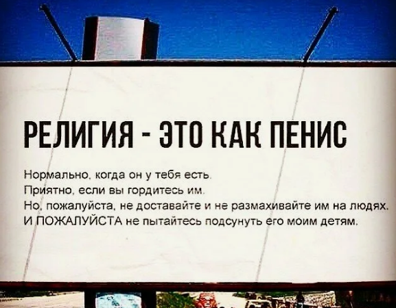 Издательство «Феникс» потерло православные кресты с куполов храмов на обложке «Конституции Российской Федерации» для школьников