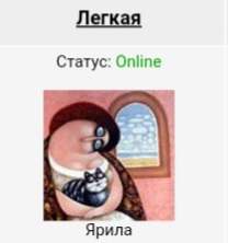 Объяснение своей аватарки