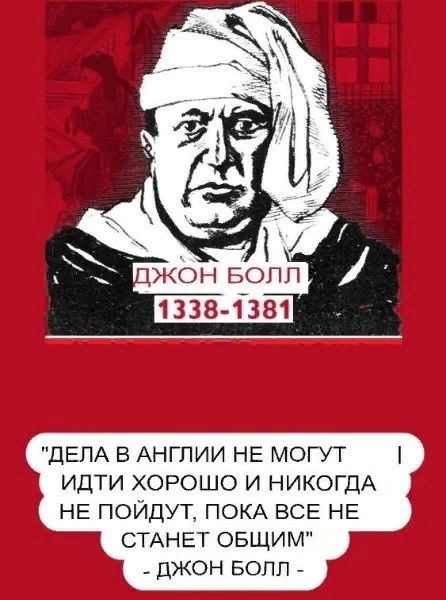 Топ-5 красных священников