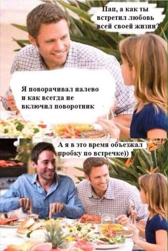 Веселые картинки в маленькую пятницу 23.04