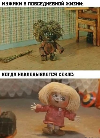Юмор в картинках за пол дня и клуб приемных детей