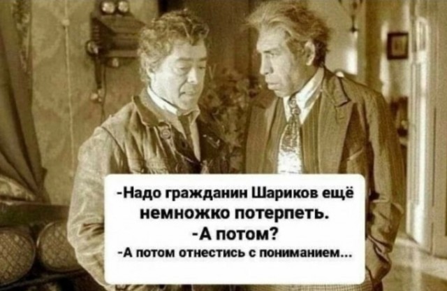 Что за хрень происходит со связью ? Или не со связью?