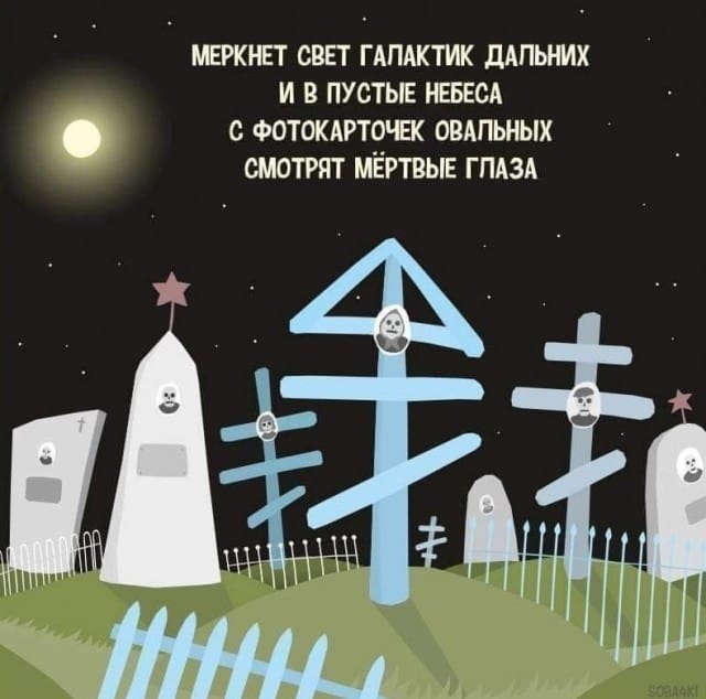 Специально для деградантов, кто ещё не спит. Смесь баянов с дичью