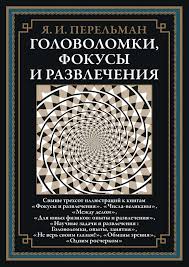 Настало время погрузиться в мир чудес и магии.