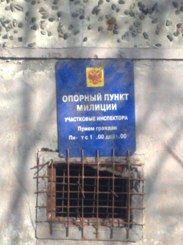 Надписи, объявления и прочая дичь