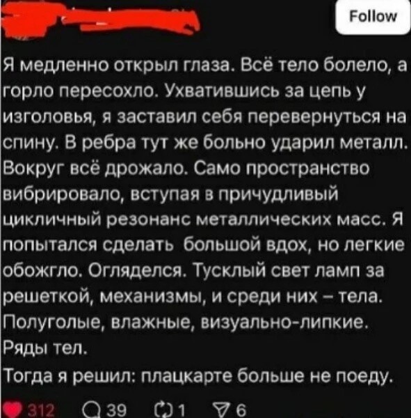 Последняя маленькая пятница августа.