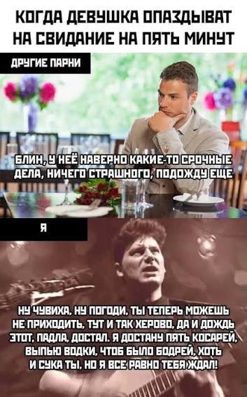 Юра Хой - два интервью