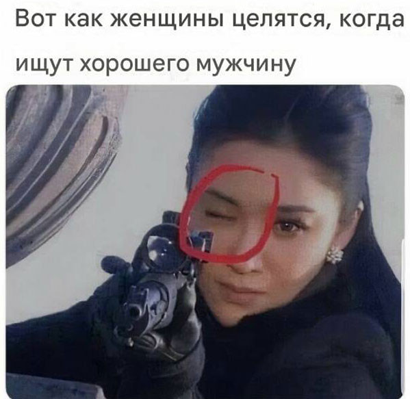 Я люблю тебя, заяц. Прости!