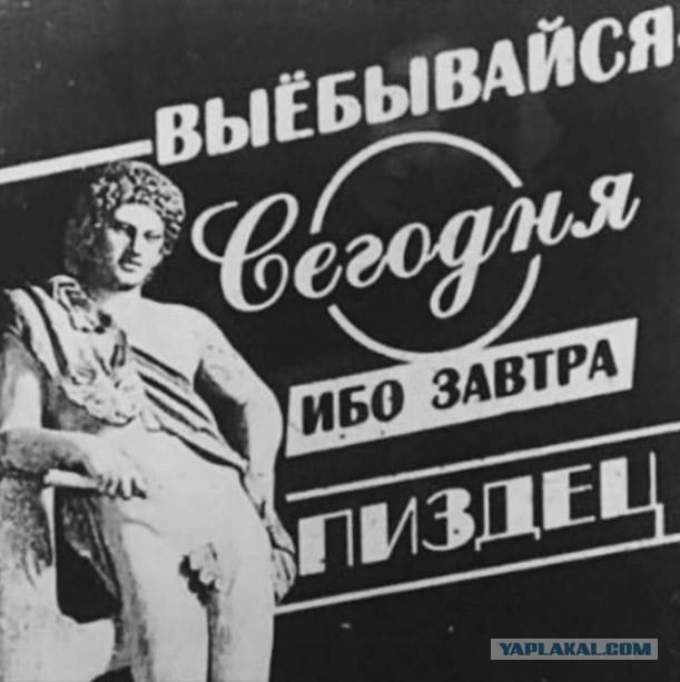 Земля налетит на небесную ось⁠⁠