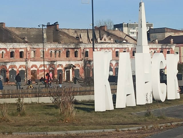 Канск. Город, из которого хочется возвращаться