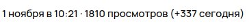 Неведомая х...