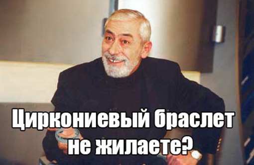 Кремний никому не нужен