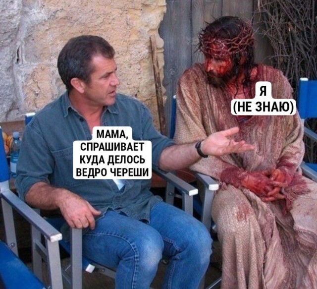Небаянистая деградация 11