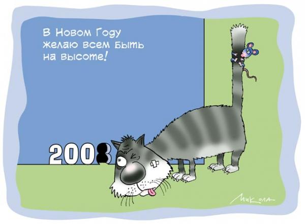 Старые новогодние картинки