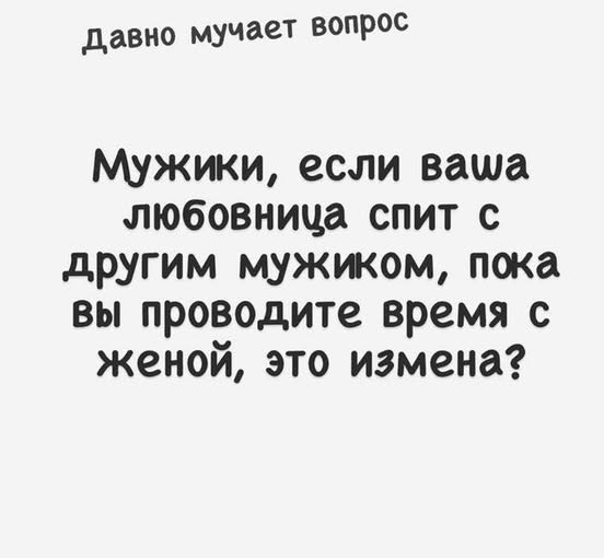 Заключительные баяны 2025