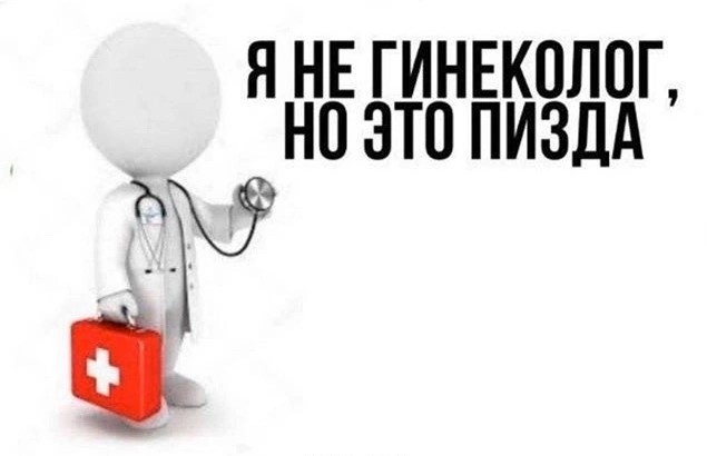 Вопрос⁠⁠