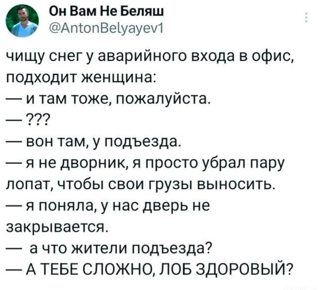 Картиночки, баянчики 12 января