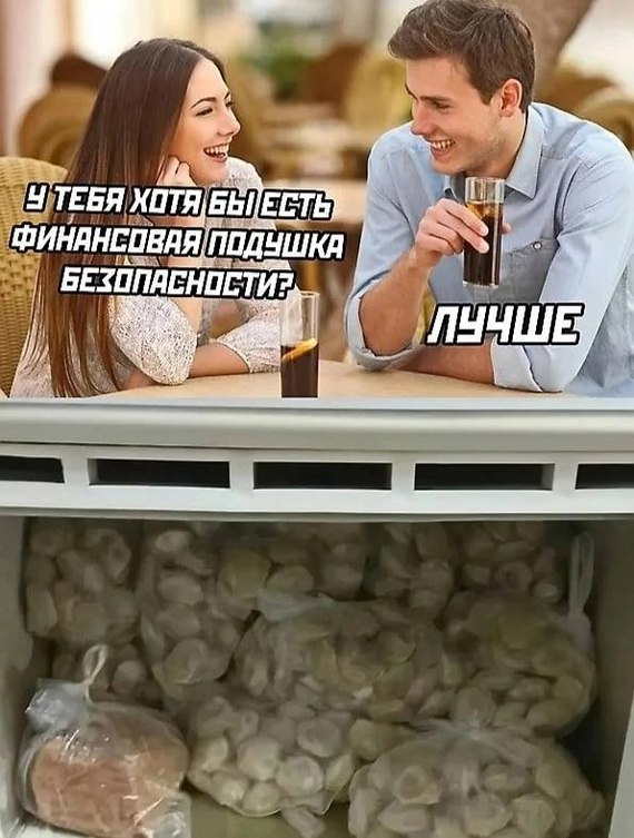 Веселые картинки в пятницу (16.01)