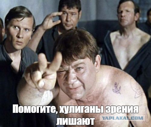 Вор Хобот поблагодарил российский суд за гуманизм
