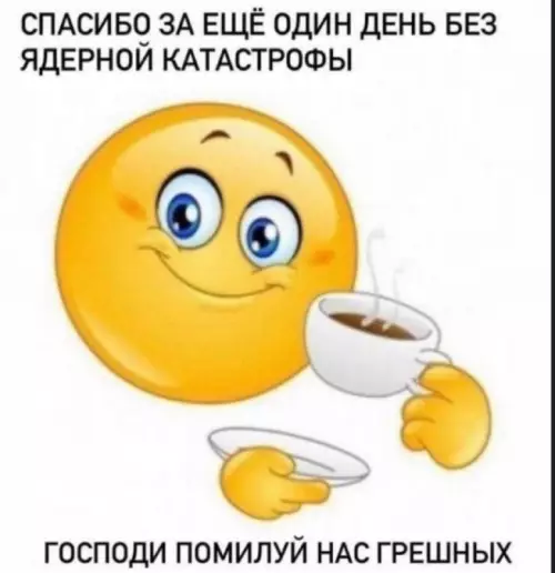 Картиночки, баянчики 02 марта