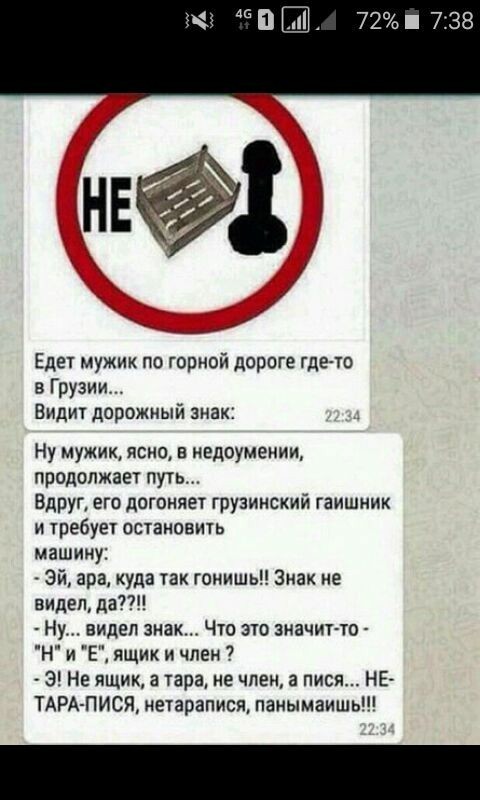Тема дня