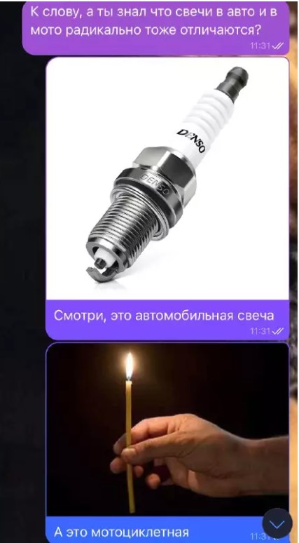 Картиночки, баянчики 19 марта