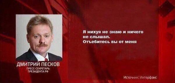 У бывшего слуги народа изъяли имущества на 10 (десять!) миллиардов рублей