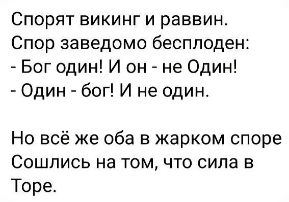 Нуштош. Убийство зрителя (s5e7)