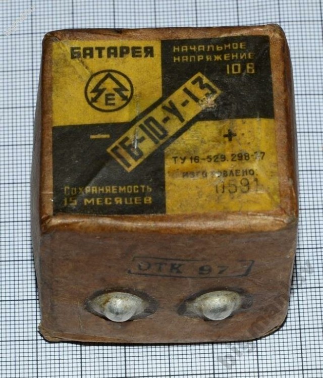 Батарейки СССР