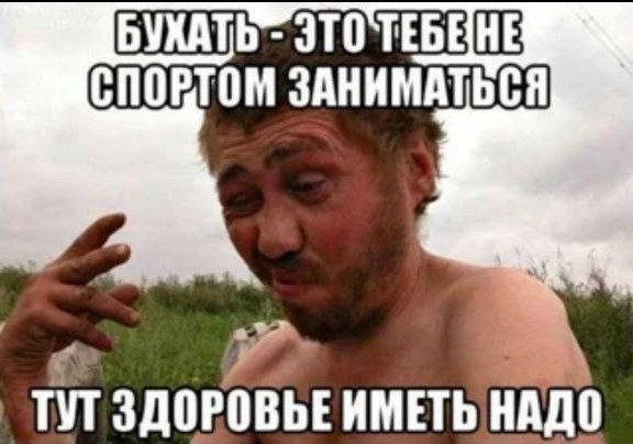 Доверили опять