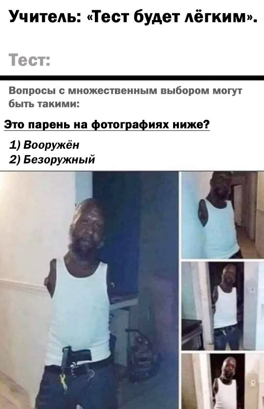 Картинки из мусорной корзины 02.05.26