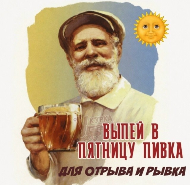 Пятничные тРРРидцать тРРРи от 29 мая
