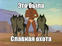Наверное у него не было шансов на спасение, когда в тебя стреляет дюжина копов