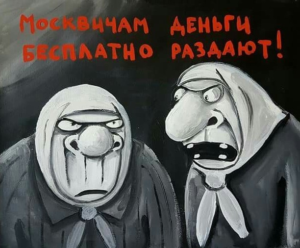 В Москве «Пятёрочка» начала раздавать продукты москвичам по 9 рублей
