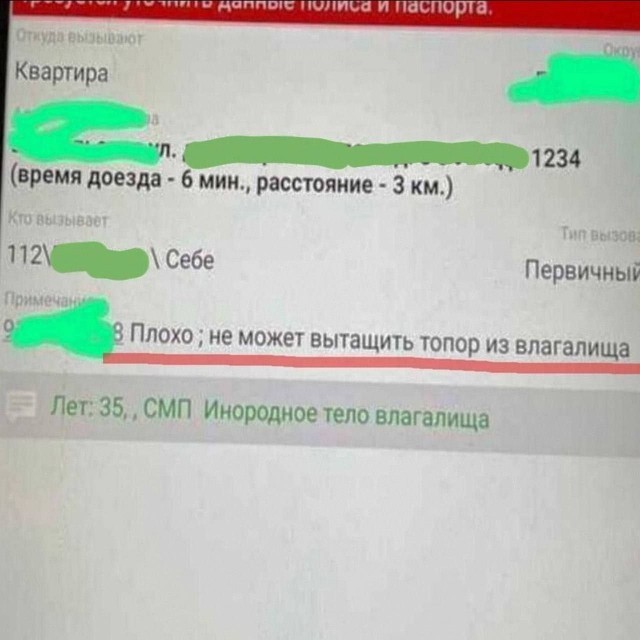 Фаллоимитаторы б/у с авито. Насадку «Розовый носорог» не предлагать!