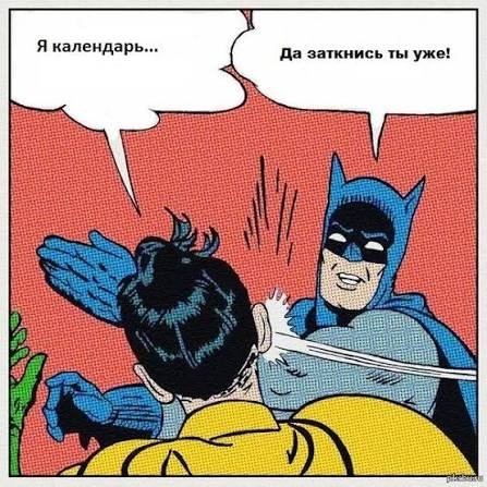 С Днём знаний!
