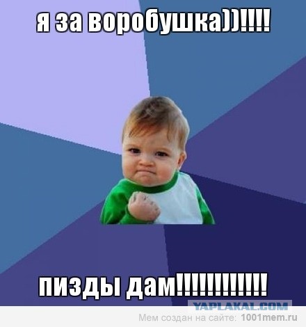 А бабочка крылышками...