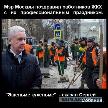 Вот и начались "настоящие" выборы.