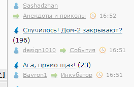 Случилось! Дом-2 закрывают?