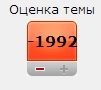 Женщины против существ мужского пола