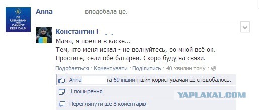 Украина штурмует верховную раду!