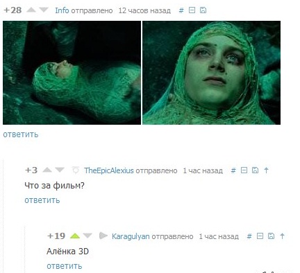 Смешные комментарии из социальных сетей #2