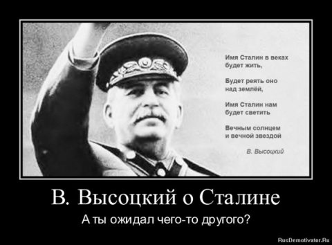 60 лет со дня смерти великого человека
