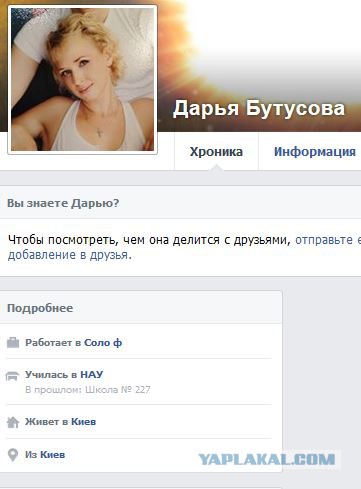 Молния! Запорожье прямой эфир!