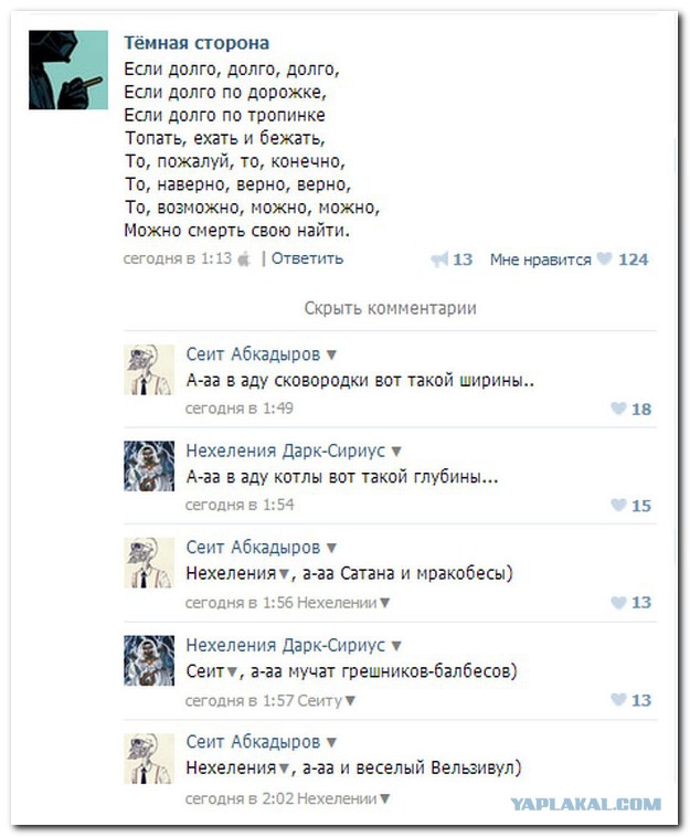 Смешные комментарии из социальных сетей (часть 5)