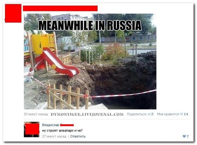 Позитивные картинки и комментарии.