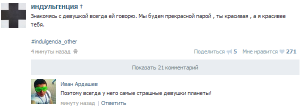 Комментарии из сетей