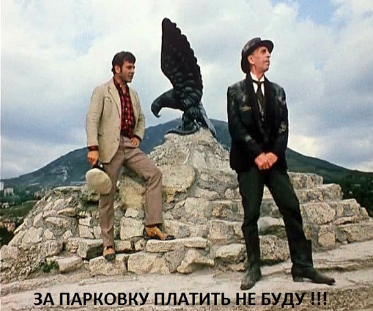 СтопЖлоб Начало