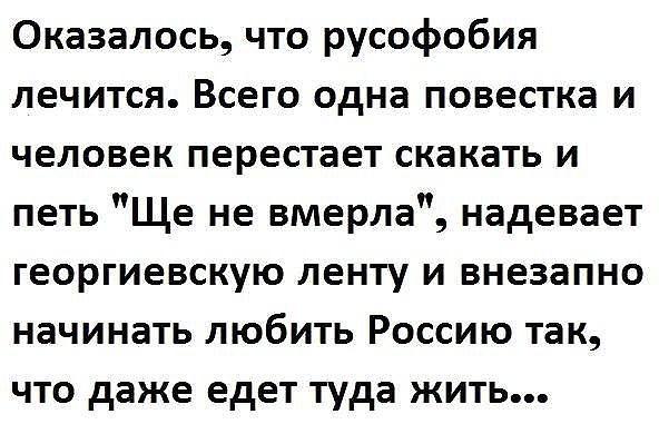 А в Украине жгут повестки...