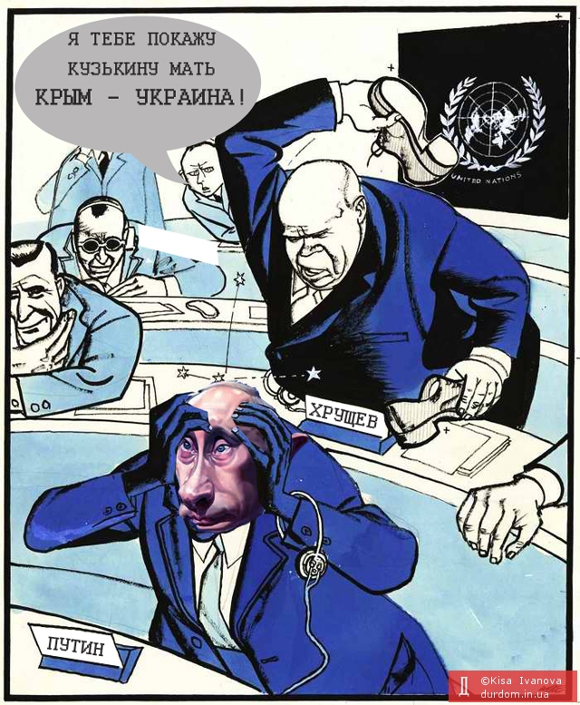 Подборка лучших артов по Путину!